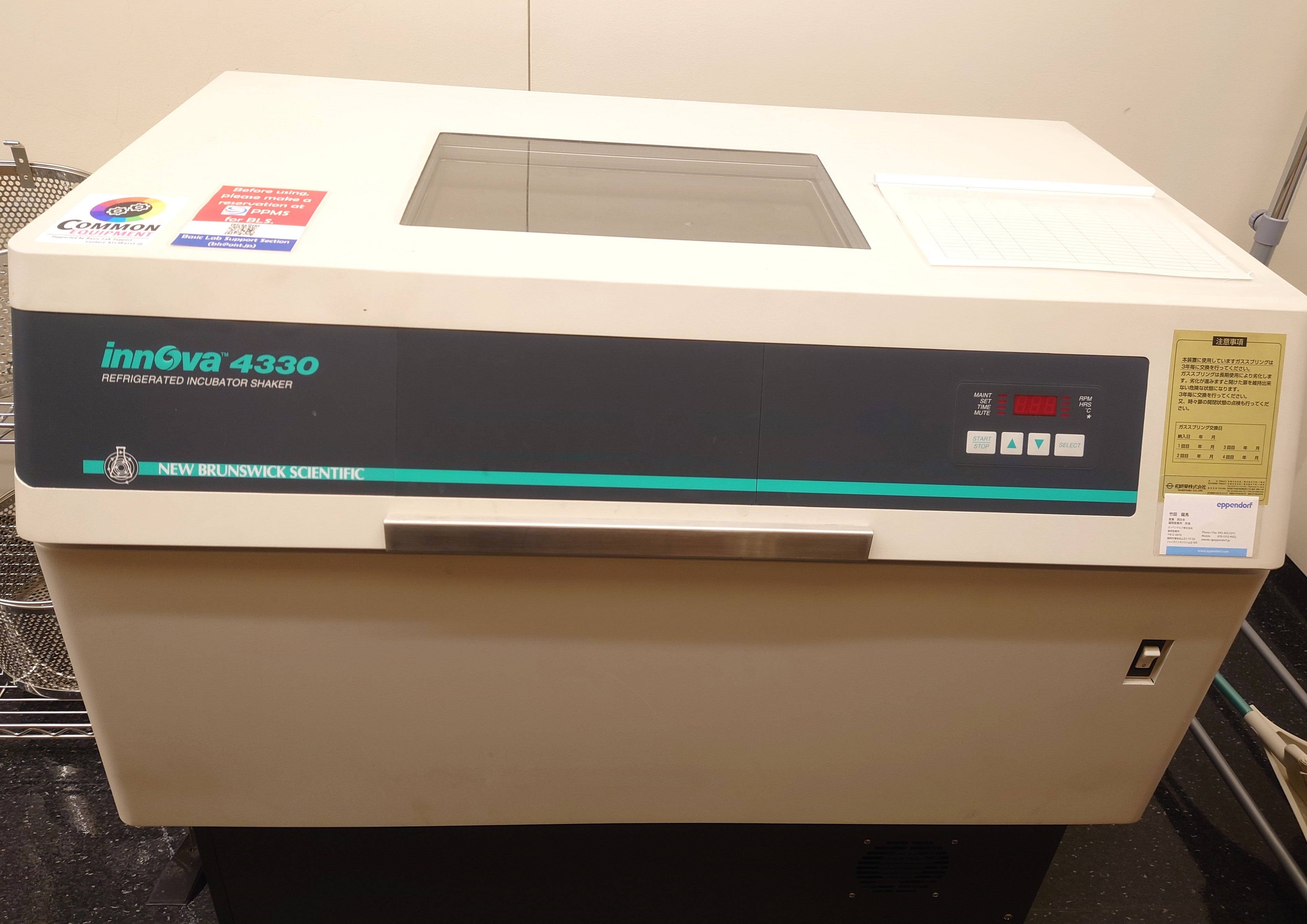 HO ナロハ　1628？ BLS-E025 New Brunswick INNOVA 4330 L1-D260.JPG | Okinawa Institute